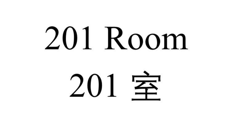 Shinjuku Downtown 1Min Walk To Metro Cozy Apt Tokyo prefektur Rum bild